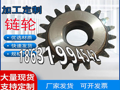 碳钢齿轮可以作铸铁齿轮优点齿轮怎么更换小齿轮怎么卖直齿轮怎么卖齿圈材质如何